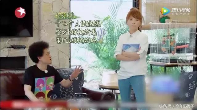 武林外传中同福客栈的五个职位(明星开客栈的套路)(30)