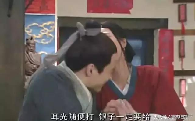 武林外传中同福客栈的五个职位(明星开客栈的套路)(5)