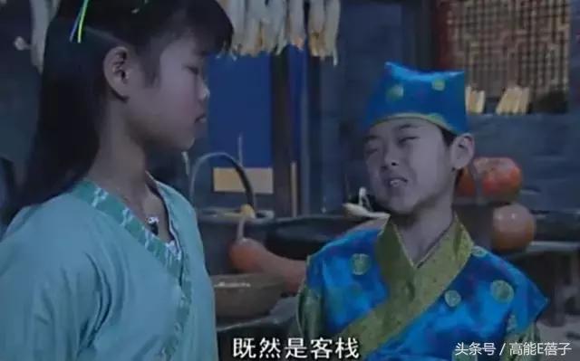 武林外传中同福客栈的五个职位(明星开客栈的套路)(10)