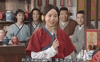 武林外传中同福客栈的五个职位(明星开客栈的套路)(58)