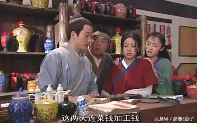 武林外传中同福客栈的五个职位(明星开客栈的套路)(87)