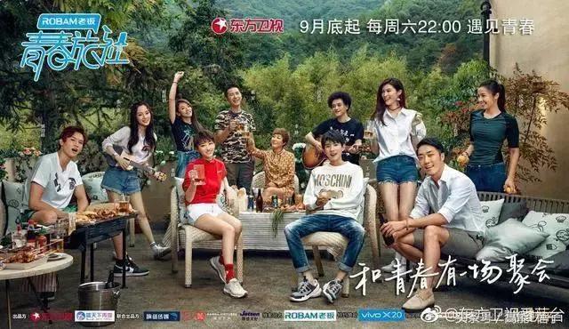 武林外传中同福客栈的五个职位(明星开客栈的套路)(1)