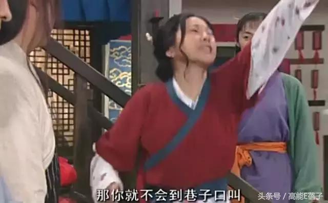 武林外传中同福客栈的五个职位(明星开客栈的套路)(72)