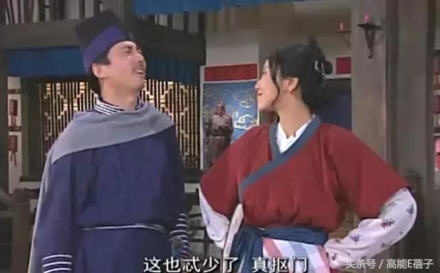 武林外传中同福客栈的五个职位(明星开客栈的套路)(79)