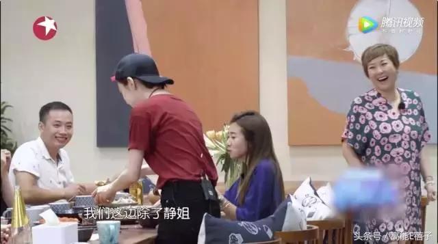 武林外传中同福客栈的五个职位(明星开客栈的套路)(22)