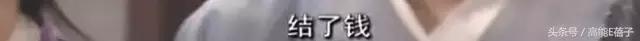 武林外传中同福客栈的五个职位(明星开客栈的套路)(97)