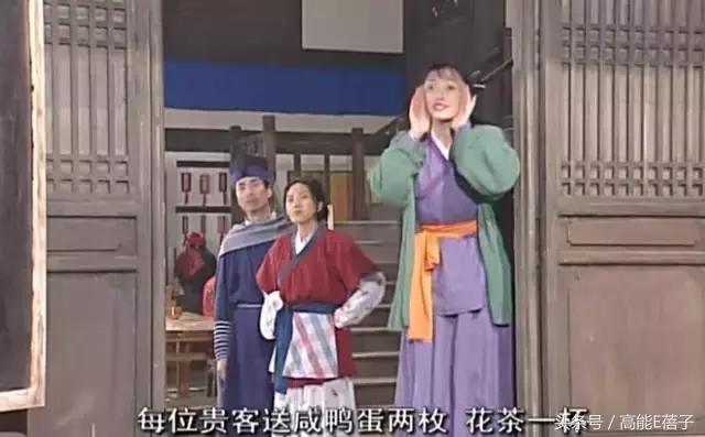 武林外传中同福客栈的五个职位(明星开客栈的套路)(78)