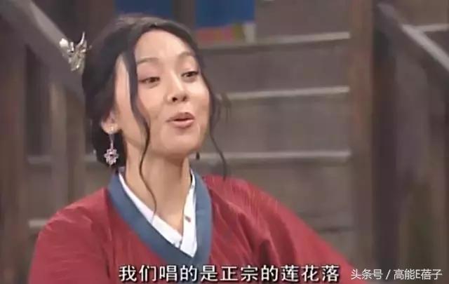 武林外传中同福客栈的五个职位(明星开客栈的套路)(49)