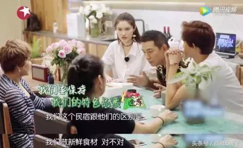 武林外传中同福客栈的五个职位(明星开客栈的套路)(84)