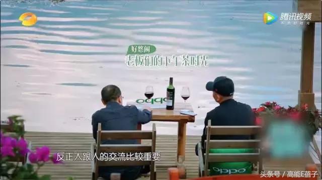 武林外传中同福客栈的五个职位(明星开客栈的套路)(60)