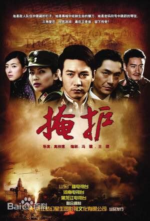 值得收藏的十部最好看的谍战剧(最全的谍战剧盘点)(31)