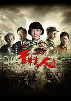 值得收藏的十部最好看的谍战剧(最全的谍战剧盘点)(23)