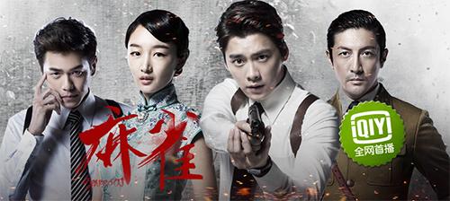 值得收藏的十部最好看的谍战剧(最全的谍战剧盘点)(35)