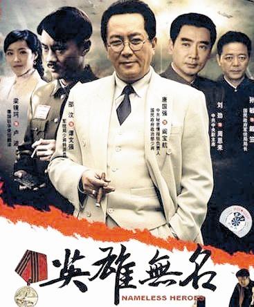 值得收藏的十部最好看的谍战剧(最全的谍战剧盘点)(10)