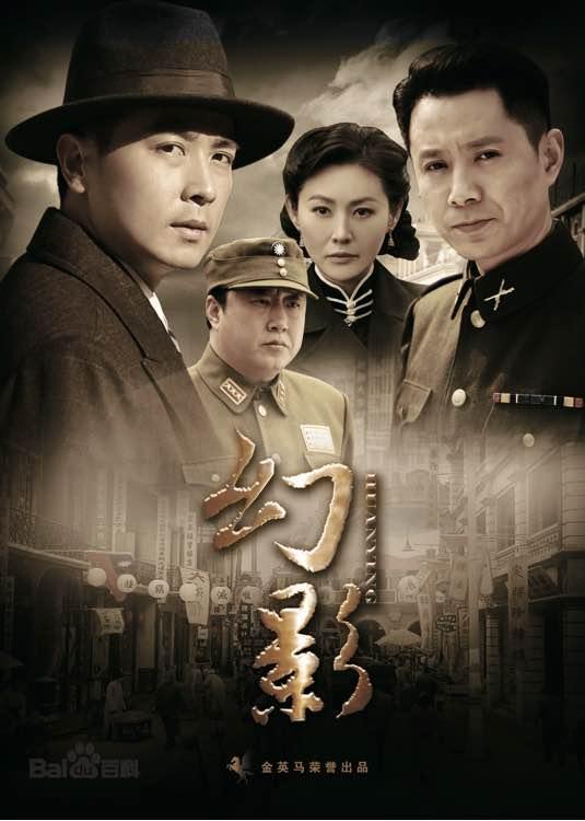 值得收藏的十部最好看的谍战剧(最全的谍战剧盘点)(30)