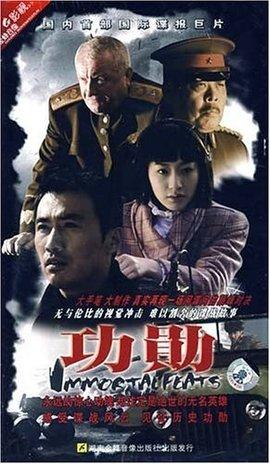 值得收藏的十部最好看的谍战剧(最全的谍战剧盘点)(28)