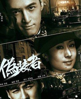值得收藏的十部最好看的谍战剧(最全的谍战剧盘点)(34)
