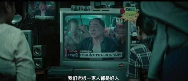 十部国产顶级高智商犯罪片(这是今年最过瘾的国产犯罪片)(19)