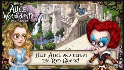 爱丽丝梦游仙境镜中奇遇记故事(爱丽丝梦游仙境)(7)