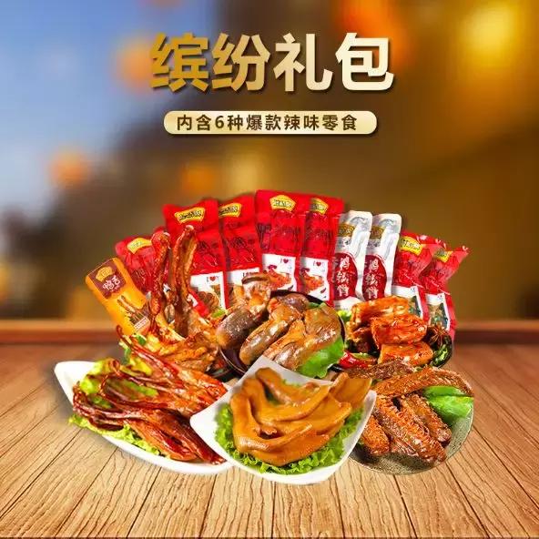 追剧必备的50种零食(这6款巨巨巨好吃的零食)(31)