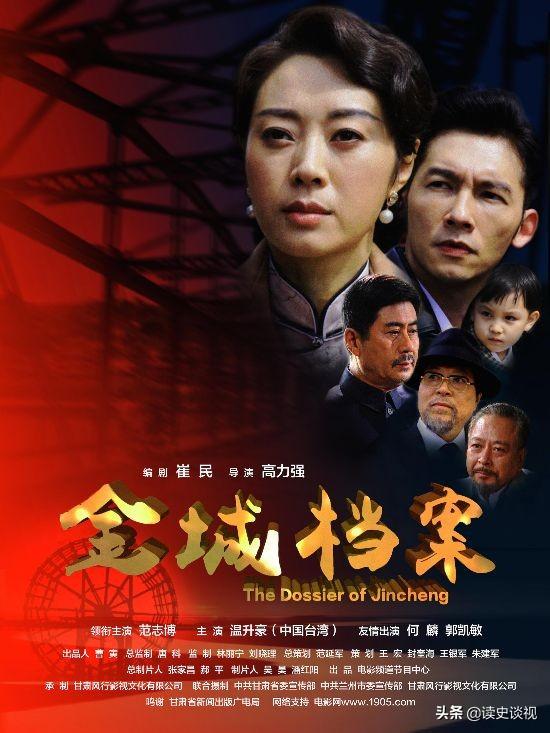 十部最好看的谍战片悬崖(悬崖之上票房10亿排第五)(8)