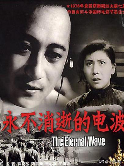 十部最好看的谍战片悬崖(悬崖之上票房10亿排第五)(3)