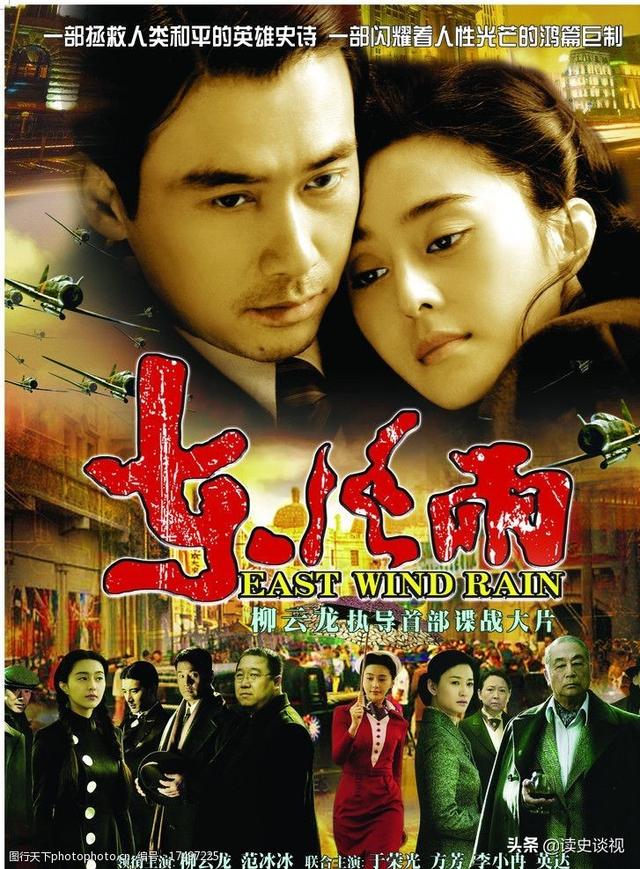 十部最好看的谍战片悬崖(悬崖之上票房10亿排第五)(11)