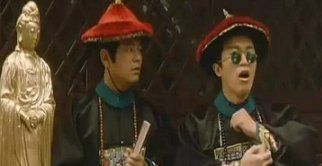 韦小宝的历史原型是谁,韦小宝的历史原型是谁图4