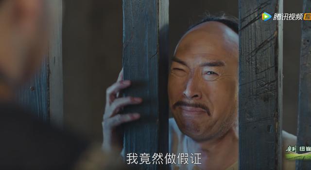 那年花开月正圆杜明礼得知真相（细数那年花开月正圆之杜老板犯下的几宗死罪）(8)