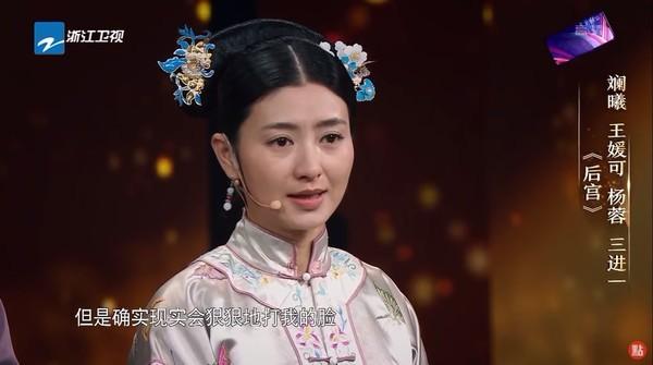 甄嬛传所有女性配角名单（后宫甄嬛传10周年）(4)