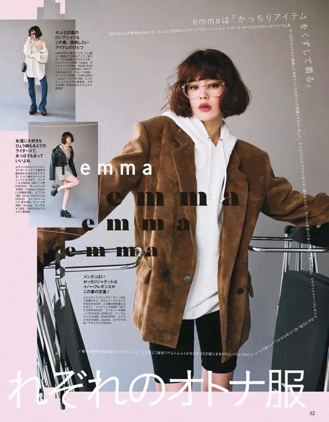 卫衣如何穿搭才好看（几十种冬季卫衣内搭穿法）(13)