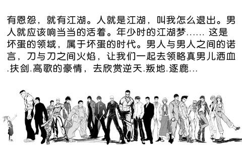 坏蛋是怎样炼成的1全文阅读笔趣阁 坏蛋是怎样炼成的1第一卷(1)