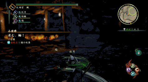 讨鬼传2最强属性（讨鬼传2评测伪命题下的真进化）(3)