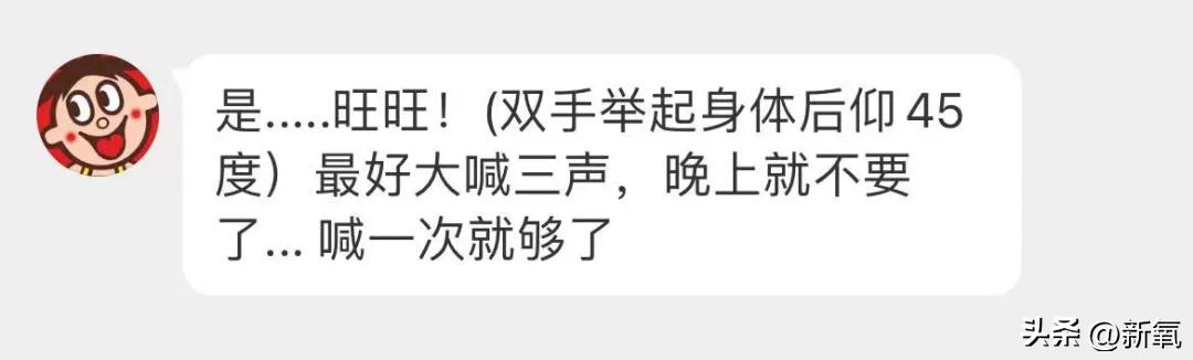 旺旺集团二公子蔡旺家微博（身家510亿的旺旺家二公子）(6)