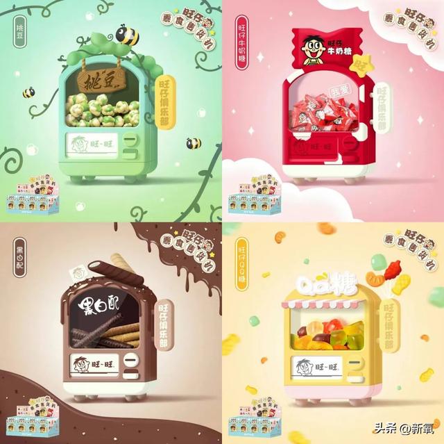 旺旺集团二公子蔡旺家微博（身家510亿的旺旺家二公子）(46)