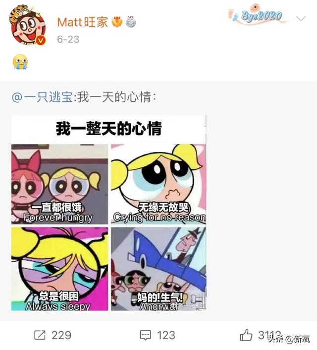 旺旺集团二公子蔡旺家微博（身家510亿的旺旺家二公子）(16)