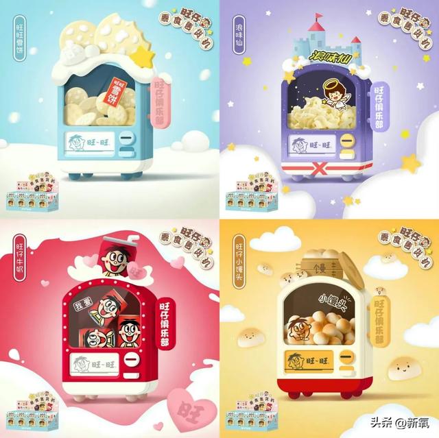 旺旺集团二公子蔡旺家微博（身家510亿的旺旺家二公子）(45)