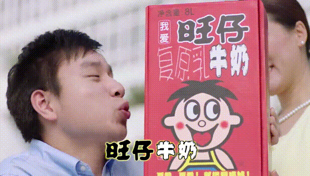 旺旺集团二公子蔡旺家微博（身家510亿的旺旺家二公子）(56)