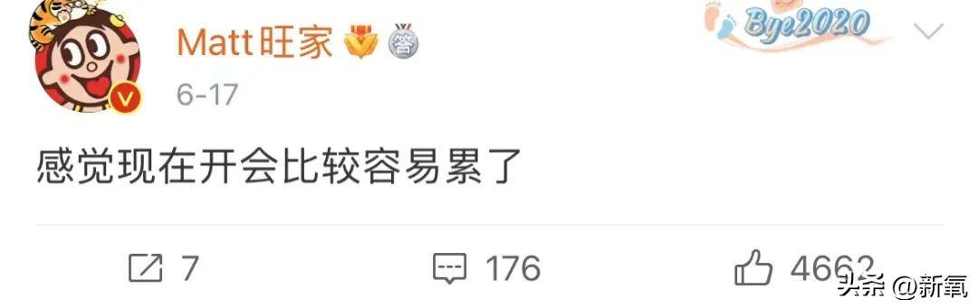 旺旺集团二公子蔡旺家微博（身家510亿的旺旺家二公子）(15)