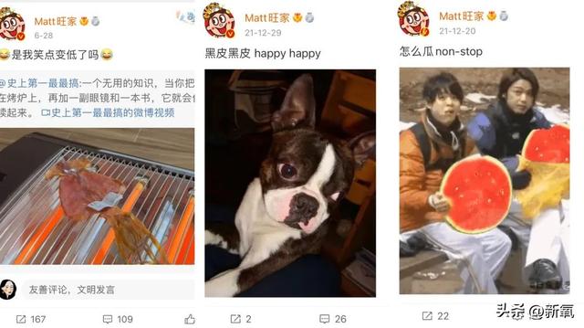 旺旺集团二公子蔡旺家微博（身家510亿的旺旺家二公子）(22)