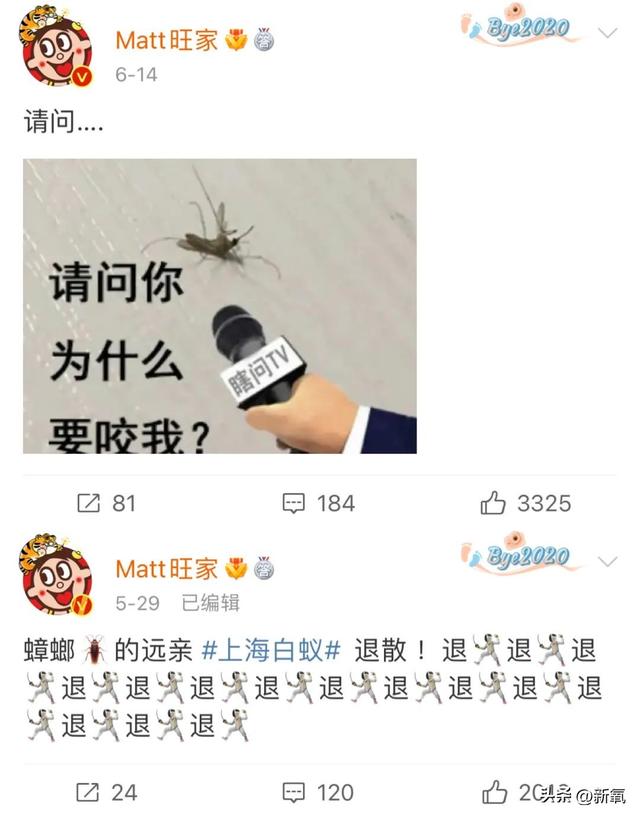 旺旺集团二公子蔡旺家微博（身家510亿的旺旺家二公子）(26)