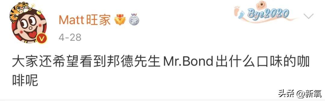 旺旺集团二公子蔡旺家微博（身家510亿的旺旺家二公子）(65)