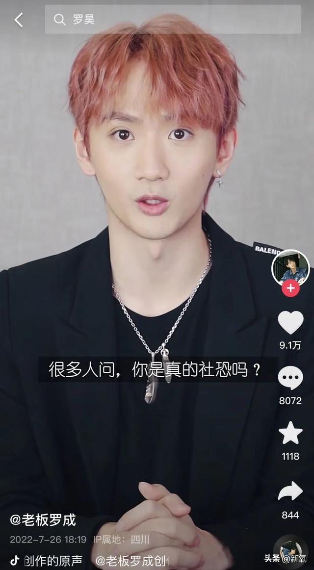 旺旺集团二公子蔡旺家微博（身家510亿的旺旺家二公子）(53)