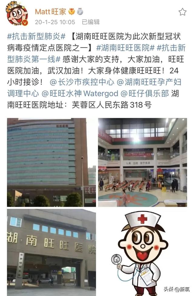 旺旺集团二公子蔡旺家微博（身家510亿的旺旺家二公子）(68)