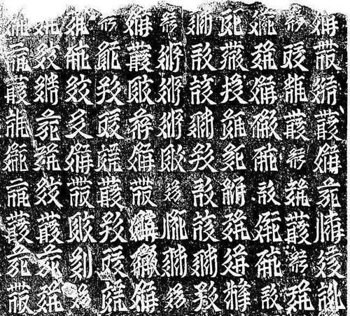 文字是谁发明的