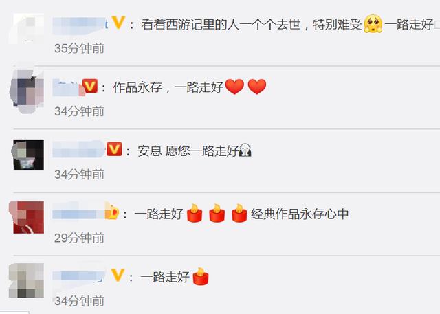 西游记逝去的31位演员(一路走好就在前天)(10)