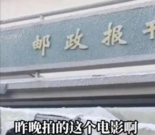 徐峥遭抵制（假爸爸剧组人造雪引民愤）(2)