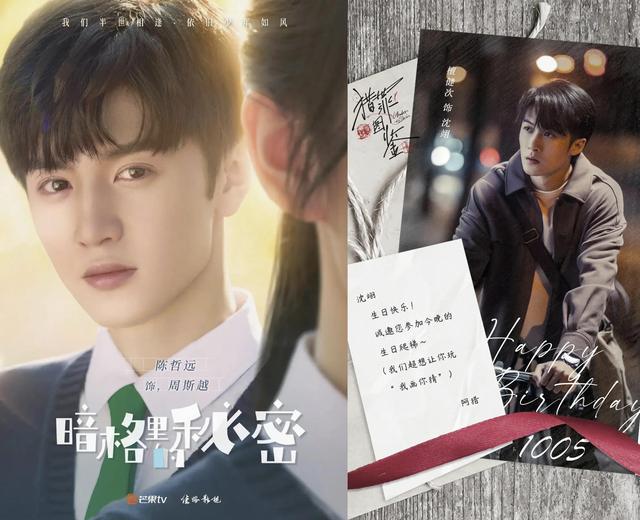 庆余年第二季陈道明为何不拍了（庆余年2死磕陈道明）(10)