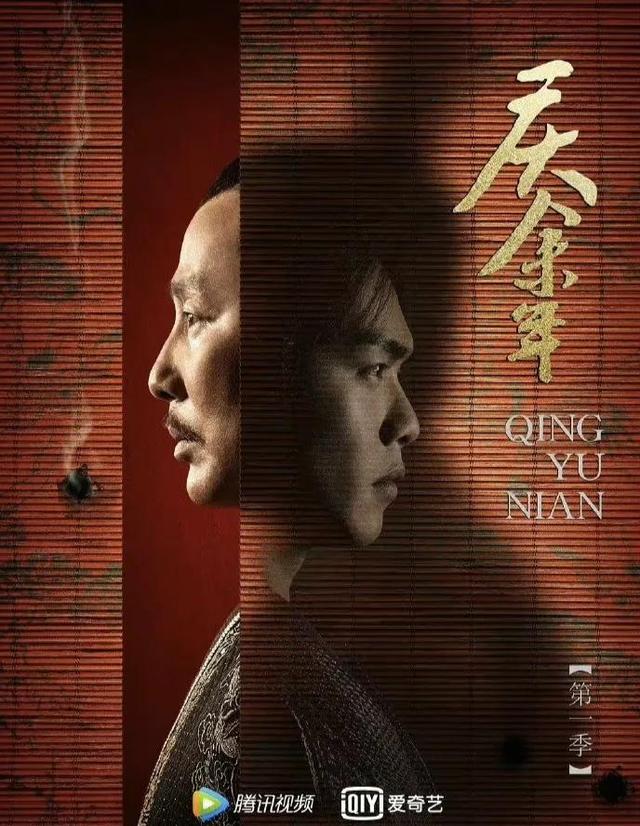 庆余年第二季陈道明为何不拍了（庆余年2死磕陈道明）(8)