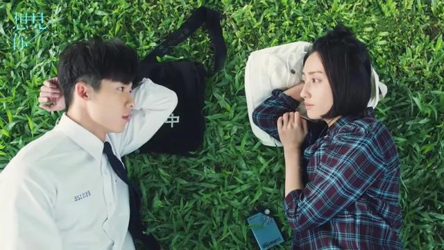 想见你 结局分析（想见你大结局如果Ta爱你）(2)